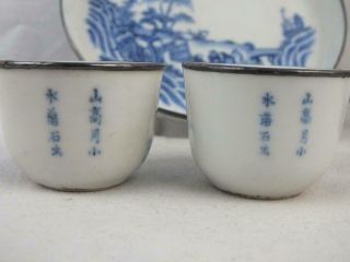 19TH C CHINESE BLUE AND WHITE FIGURES CALLIGRAPHY METAL RIM DISH & 3 BOWLS 7