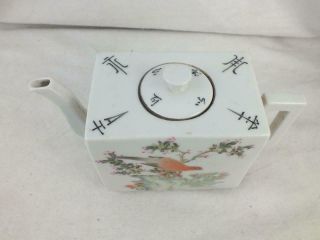 REPUBLIC CHINESE PORCELAIN BIRDS CALLIGRAPHY SIGNED SQUARE TEAPOT 6