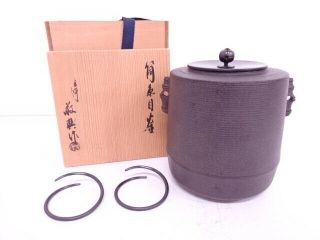 4077017: Japanese Tea Ceremony / Iron Kettle By Keiten Takahashi Living National