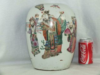 Large 11 " 19th C Chinese Porcelain Famille Rose Figures Ovoid Jar