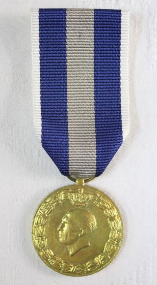 Ww2 Greek Greece War Medal 1940 - 1941