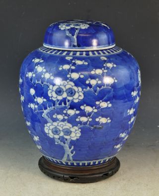 Antiqu.  Chinese Blue & White Porcelain Ginger Jar W.  Wood Stand Marked