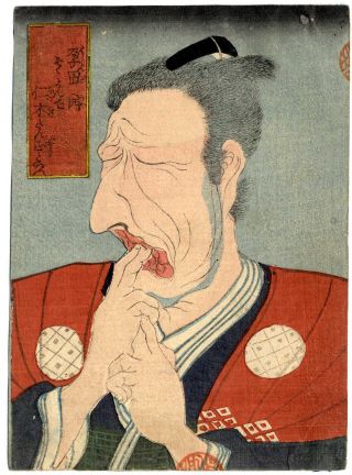 1830 Kuniyoshi Shunga Picture - Ghost Stories Night Of 100 Demons Creepy Actor