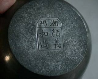 Antique Chinese Pewter Lidded Bowl Carnelian Finial Marked Yan He Shun Late Qing 3