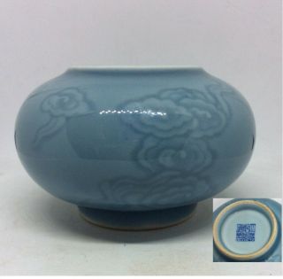 Chinese Antique Qianlong Marked Celadon Blue Porcelain Brush Washer