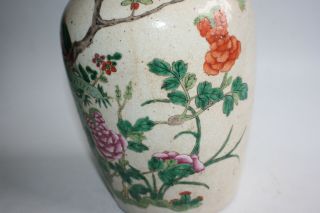 Large Antique Chinese Porcelain Hand Painted Flower Bird w/ Pattern Vase - Marks 7