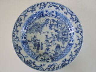 Rare Early Antique Chinese Plate Dish