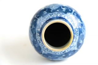 Antique Chinese Porcelain Qianlong Period Blue & White Vase 18th Century 10
