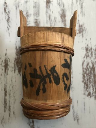 Antique - Vintage Japanese Wooden Sake Jug Barrel Bucket Tsunoda Two Handled Keg