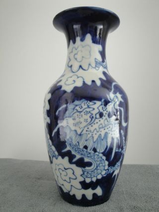 Antique Asian Chinese Vase 18th Century