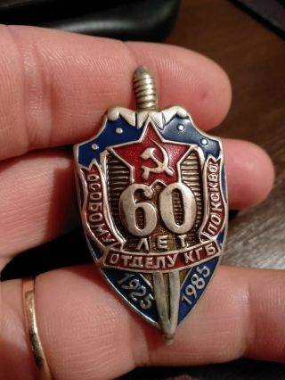 100 Soviet Badge 60 Years Of The Kgb Of The Ussr