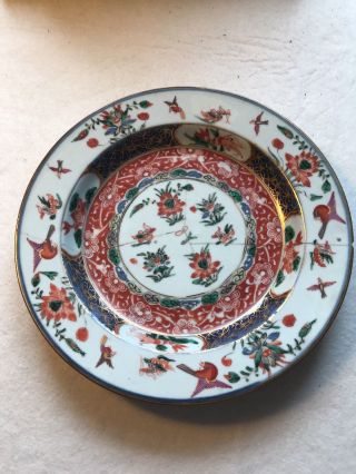 Antique Chinese Porcelain Famille Rose Plate Yongzheng - Qianlong 18th Century
