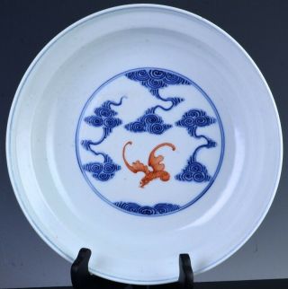 LARGE c1900 CHINESE IMPERIAL GUANGXU MARK & PERIOD BLUE WHITE IRON RED BATS BOWL 2