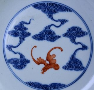 LARGE c1900 CHINESE IMPERIAL GUANGXU MARK & PERIOD BLUE WHITE IRON RED BATS BOWL 3