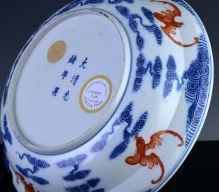 LARGE c1900 CHINESE IMPERIAL GUANGXU MARK & PERIOD BLUE WHITE IRON RED BATS BOWL 5