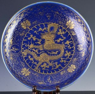 C1900 Chinese Guangxu Mark Period Gilt Imperial Dragon Blue Glaze Plate