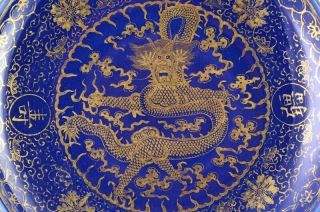 c1900 CHINESE GUANGXU MARK PERIOD GILT IMPERIAL DRAGON BLUE GLAZE PLATE 2