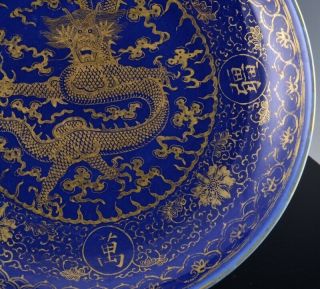 c1900 CHINESE GUANGXU MARK PERIOD GILT IMPERIAL DRAGON BLUE GLAZE PLATE 5
