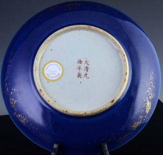 c1900 CHINESE GUANGXU MARK PERIOD GILT IMPERIAL DRAGON BLUE GLAZE PLATE 6