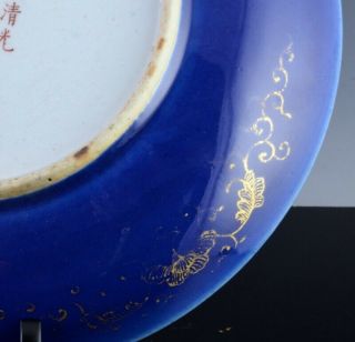 c1900 CHINESE GUANGXU MARK PERIOD GILT IMPERIAL DRAGON BLUE GLAZE PLATE 7