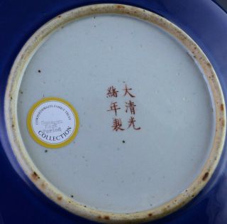 c1900 CHINESE GUANGXU MARK PERIOD GILT IMPERIAL DRAGON BLUE GLAZE PLATE 8