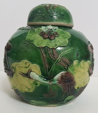 Good Antique Chinese Porcelain 19th Century Wang Bin Rong Famille Verte Jar