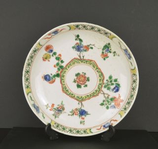 A Chinese Kangxi Period Famille Verte Porcelain Dish C1700,  With Mark