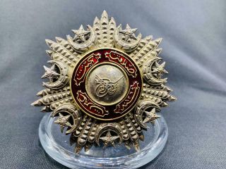 Ottoman Empire Turkish Medal Order Of Medjidie Rare Degre 5