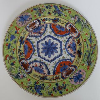 Antique Chinese Porcelain Kangxi 18th Century Famille Verte Plate