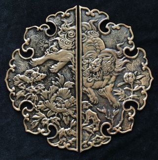 Vtg Chinese Lion Push Plates Atq Asian Brass Metal Foo Dog Cabinet Door Hardware