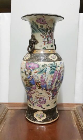 Chinese Porcelain Vase Blue And White,  Marked To Bottom