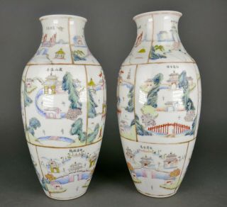 Antique Pair Chinese Early Republic Porcelain Imperial Palace Map Vase 4