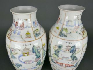 Antique Pair Chinese Early Republic Porcelain Imperial Palace Map Vase 6