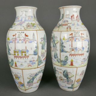 Antique Pair Chinese Early Republic Porcelain Imperial Palace Map Vase 7