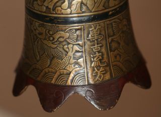 Antique Chinese bronze lacquered Dragon Bell,  Xuande mark,  19th Century,  QING. 11