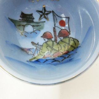 WW2 Japanese Military Sake Cup China Incident Soldier Commemorate Rare WWll 8