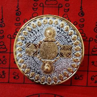 Thai amulet Alien UFO E.  T.  Thousand Faces Coin Ajarn Mom Power Yants 2 2