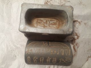 Rare Antique Ancient Egyptian Jewelry Box Key Life Sons Horus Isis 1870 - 1760BC 12