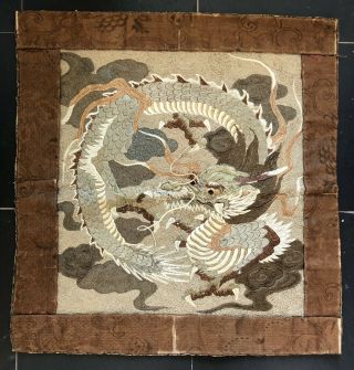 Antique Chinese Silk Hand Embroidered Dragon Panel Tapestry Textile