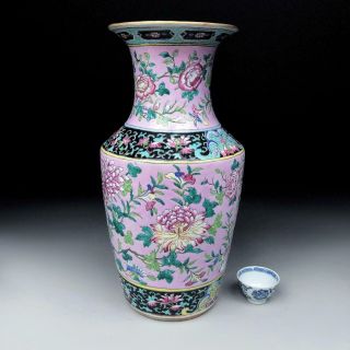Top Quality Antique Chinese Porcelain Famille Rose Vase 19th Century Pink Ground
