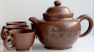 Atq Vtg Signed Asian Chinese Yixing Tea Pot Teapot & Cups Calligraphy Mountains