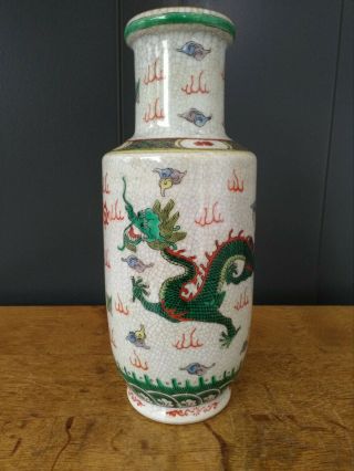 Chinese Dragon Vase - Porcelain - Mid 20th Century - Famille Verte