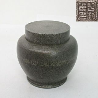 G065: Japanese Quality Pure Tin Ware Tea Caddy Chashinko For Sencha With Sign.