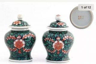 Pair Antique Chinese Porcelain Qing Dynasty Famille Noir Verte Jars Kangxi Mark