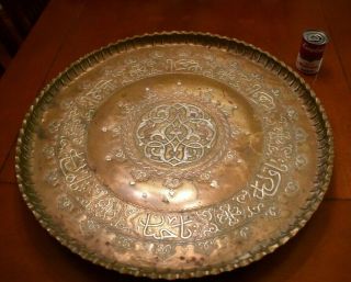 Massive Brass Copper Silver Engraved Mameluk Cairoware Damascus Platter
