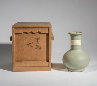 Chinese Antique Celadon Porcelain Vase