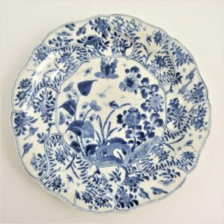 Antique Chinese Blue And White Moulded Porcelain Plate,  Kangxi Period