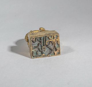 Chinese Antique/Vintage Gilt Bronze Seal 5