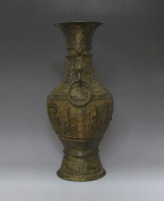 RARE OLD LARGE CHINESE COPPER VASE WITH DOUBLE DRAGONS 39CM (660) 2