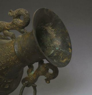 RARE OLD LARGE CHINESE COPPER VASE WITH DOUBLE DRAGONS 39CM (660) 6